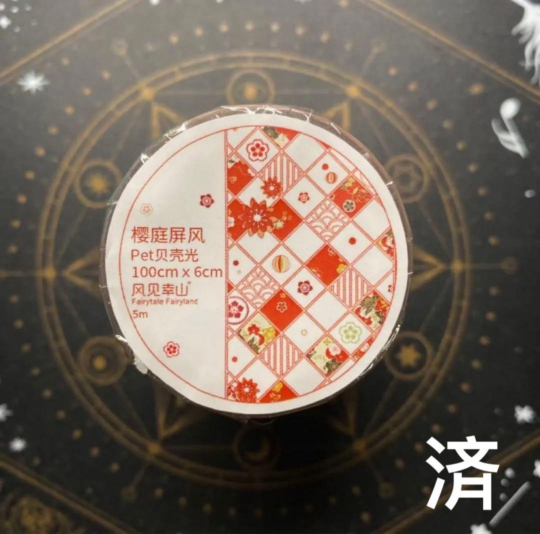 はなびよりページ