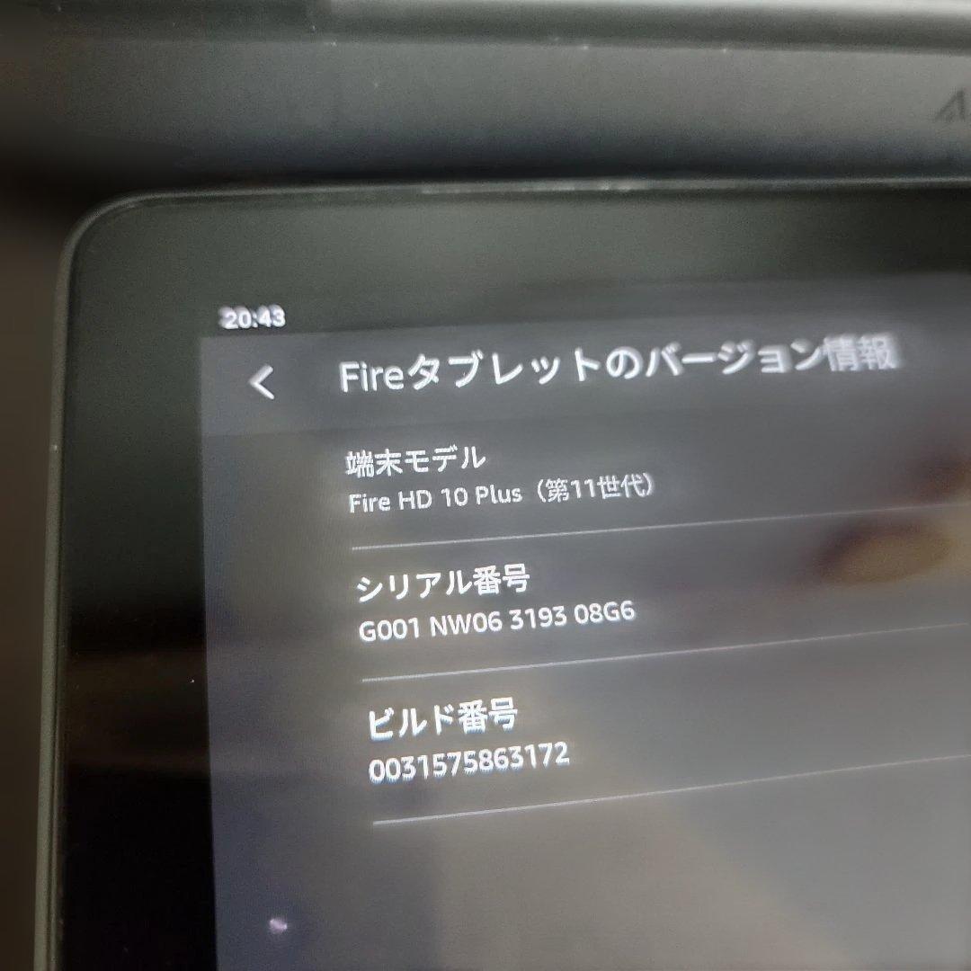 FIRE HD 10 Plus 10インチタブレット 充電スタンド付き