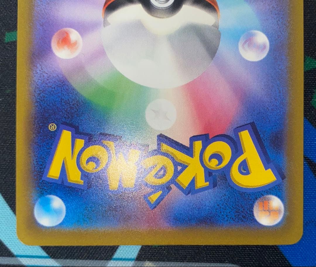 リザードンvstar sar ミュウツーvstar sar