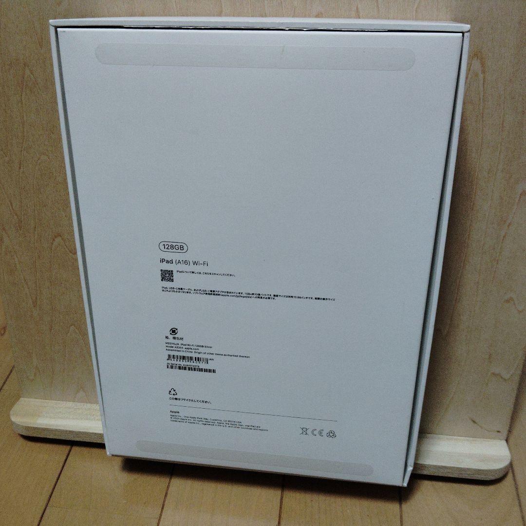IPAD（A16） 128GB Wi-Fi シルバー