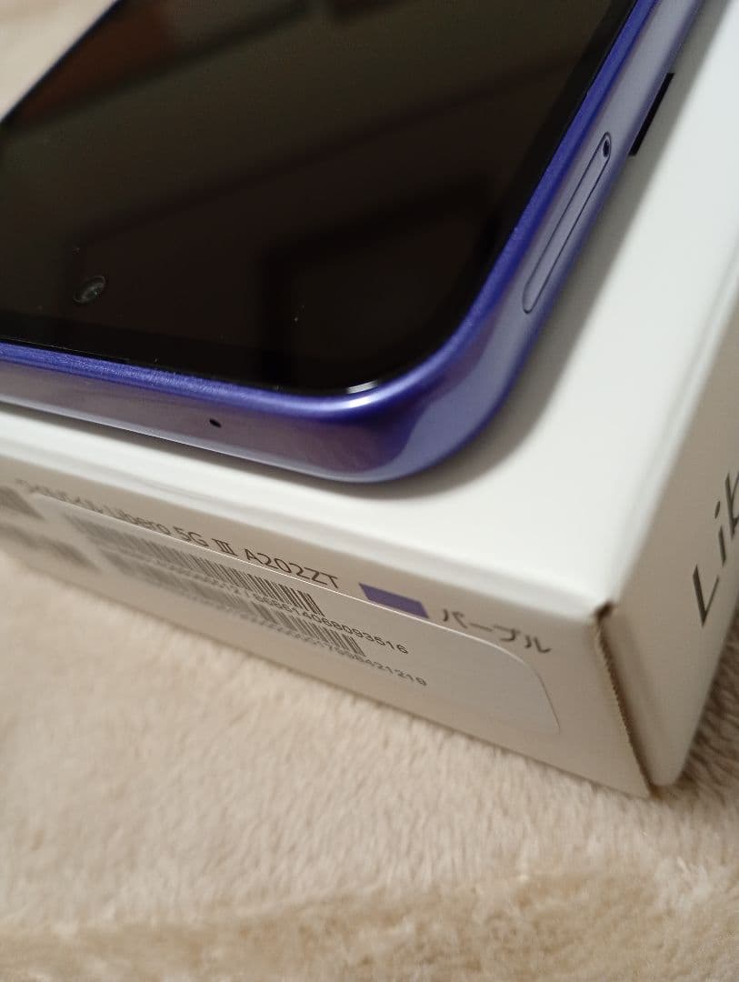 ソフトバンク スマートフォン 本体 パープル