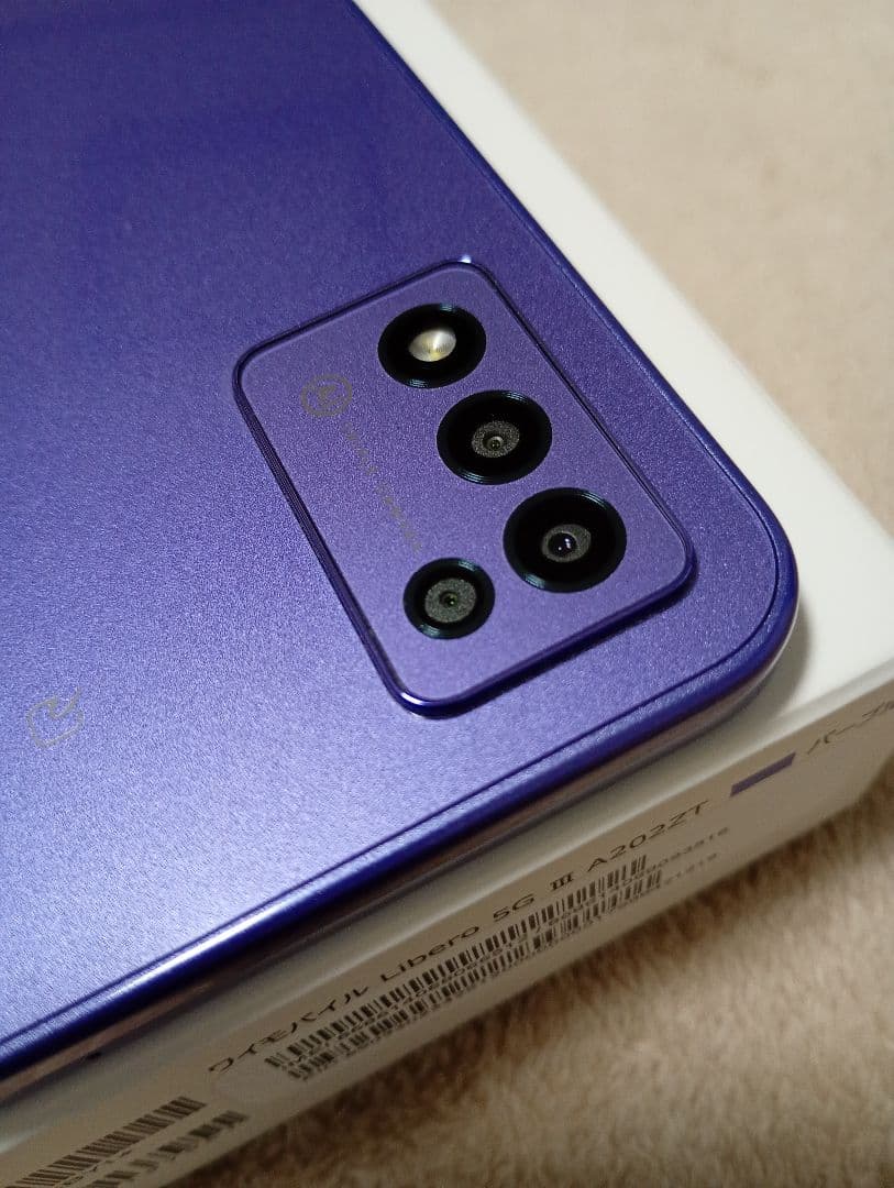 ソフトバンク スマートフォン 本体 パープル