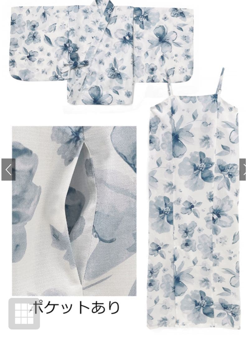 GRL グレイル 水彩花柄浴衣セット 2wayセパレート浴衣