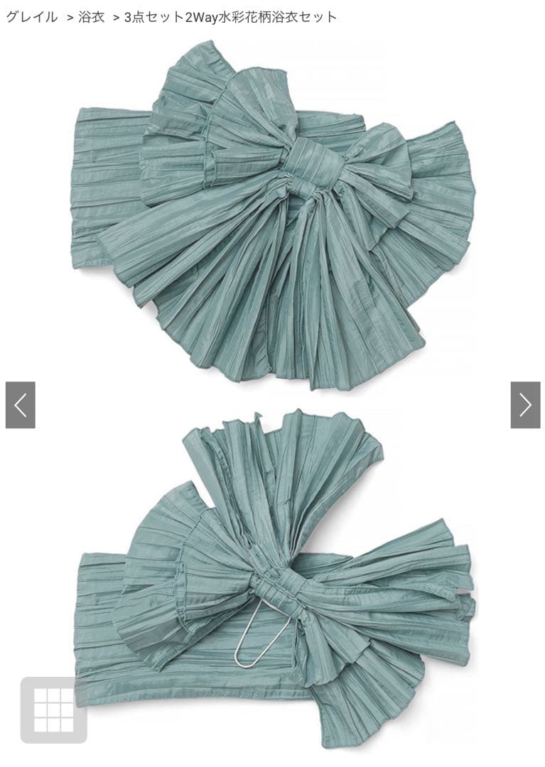 GRL グレイル 水彩花柄浴衣セット 2wayセパレート浴衣