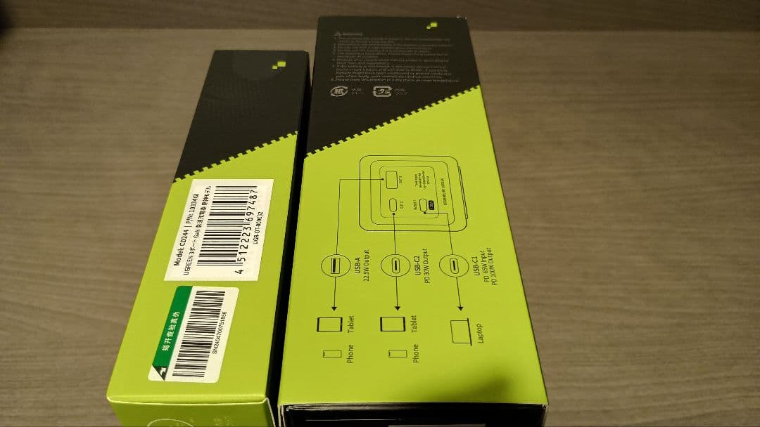 UGREEN 原神　モバイルバッテリー　急速充電器　原神モデル　キィニチ