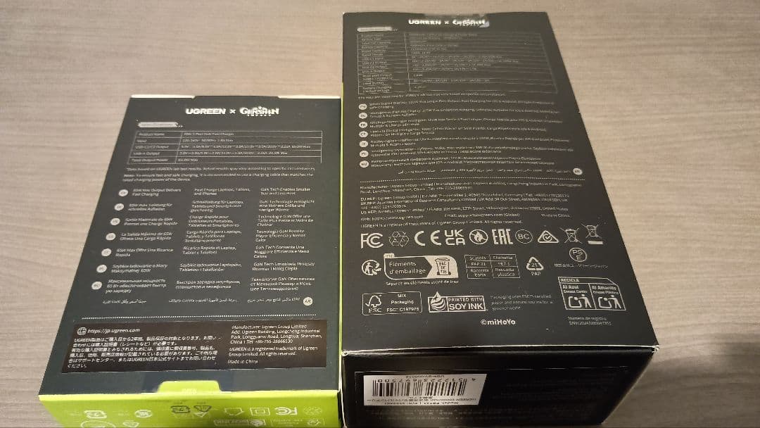 UGREEN 原神　モバイルバッテリー　急速充電器　原神モデル　キィニチ