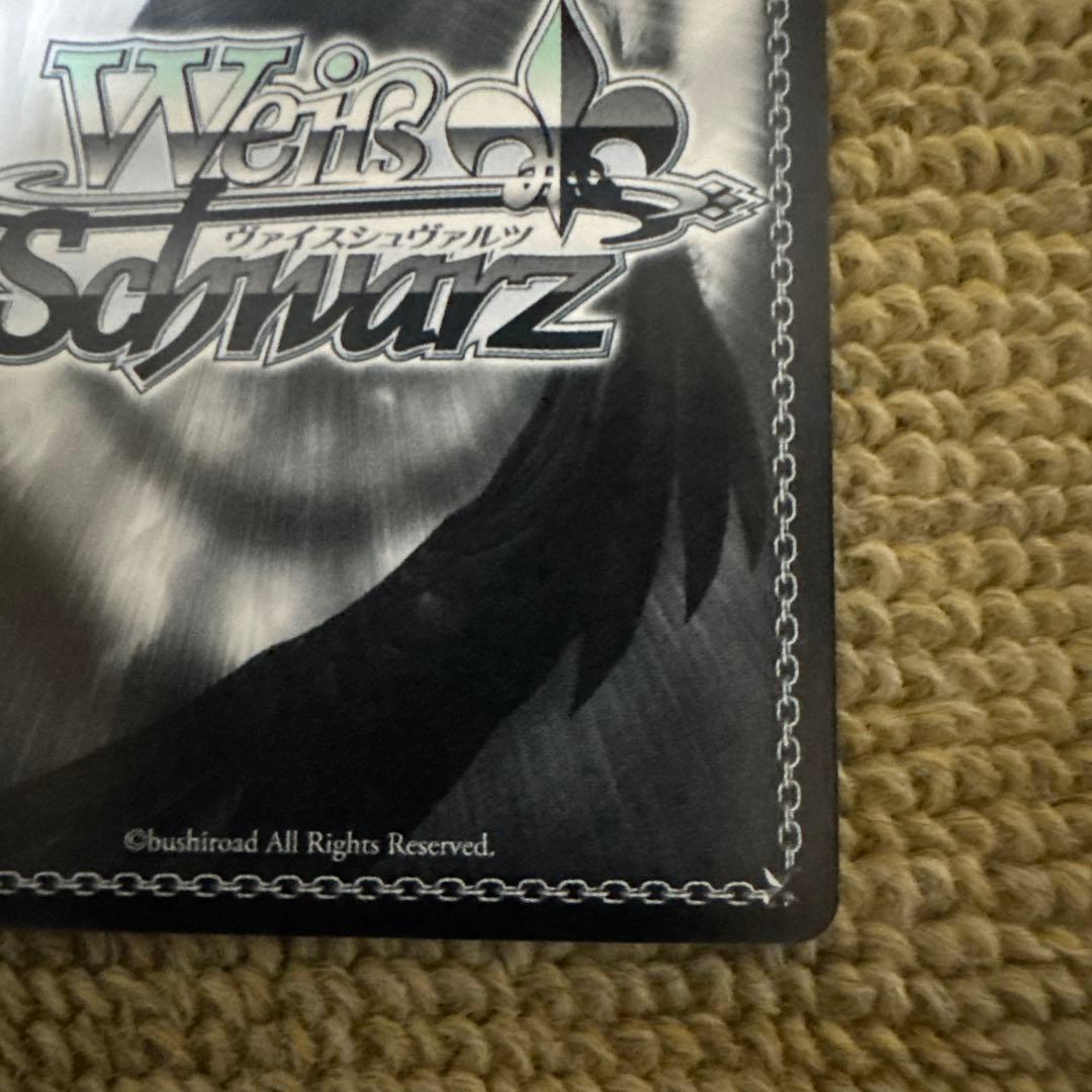 ヴァイスシュヴァルツ　夏の思い出識