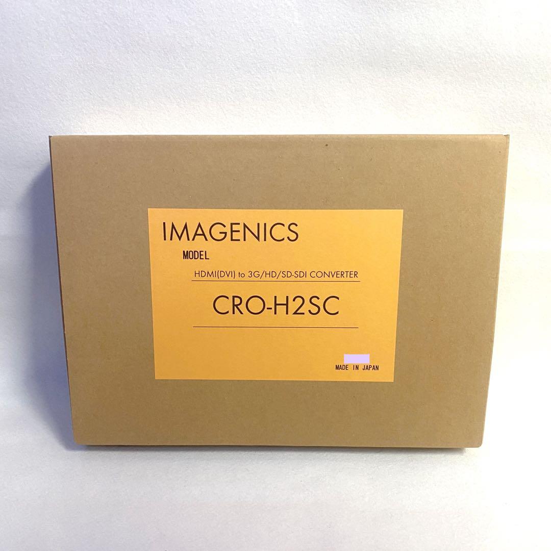 【未開封】IMAGINICS HDMI to SDI変換器 CRO-H2SC