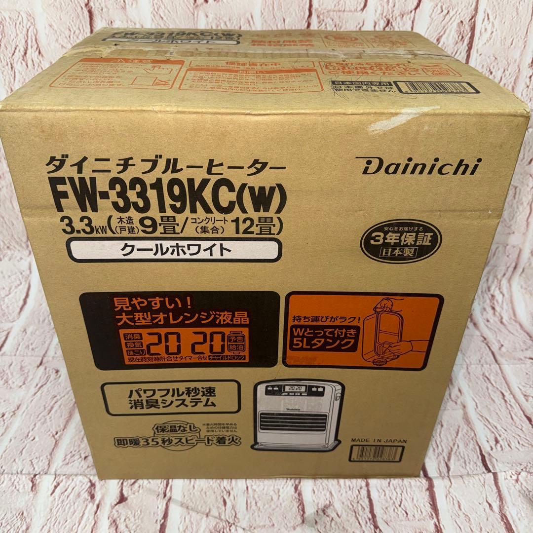 ダイニチ FW-3319KC(W) 石油ファンヒーター