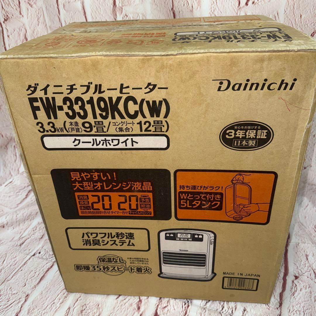 ダイニチ FW-3319KC(W) 石油ファンヒーター