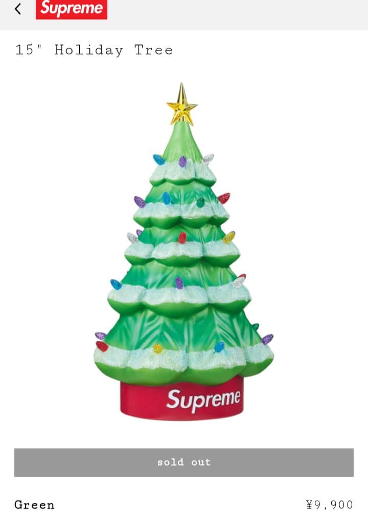 小物 Supreme / 15 Holiday Tree