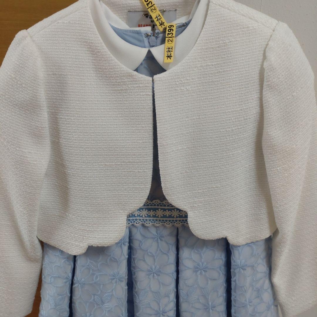 フォーマルドレス ビームスデザイン　120cm 美品