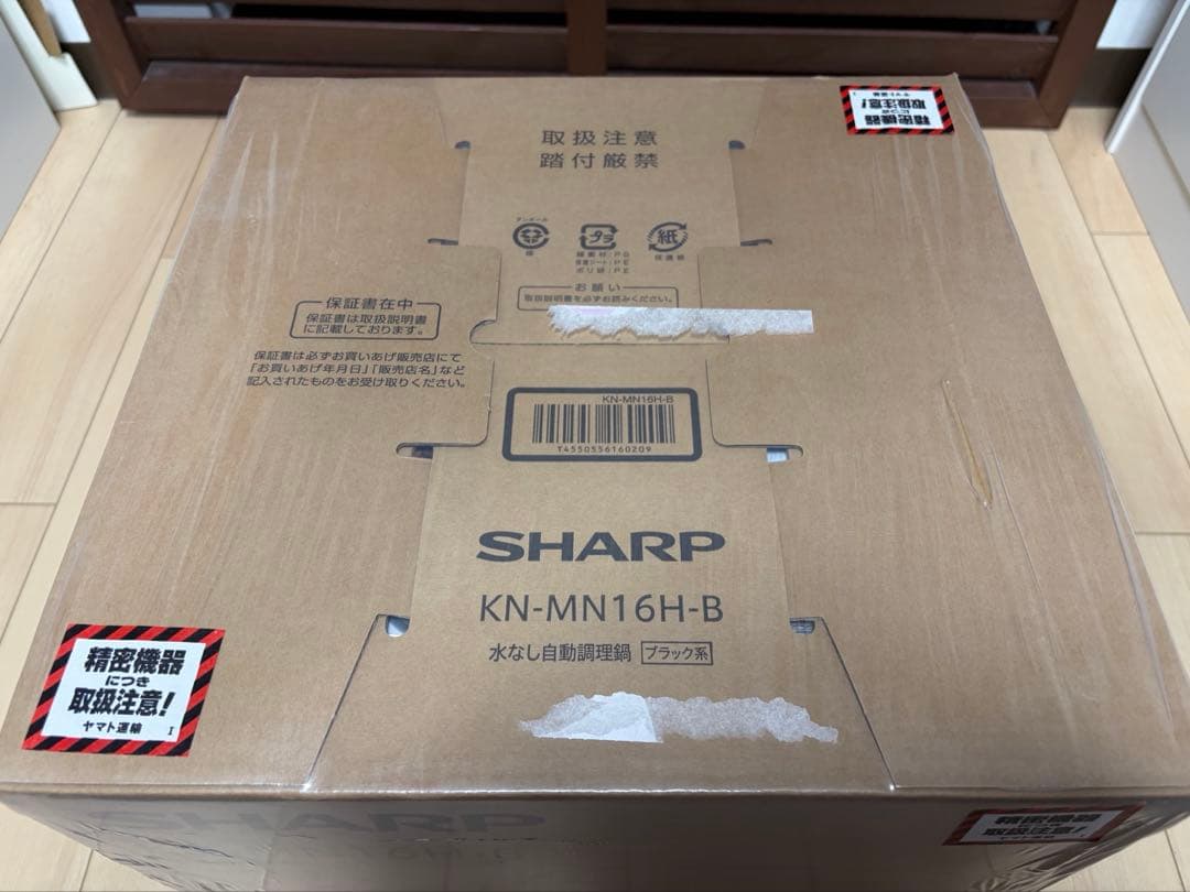 SHARP KN-MN16H-B 水なし自動調理鍋 ヘルシオ ホットクック
