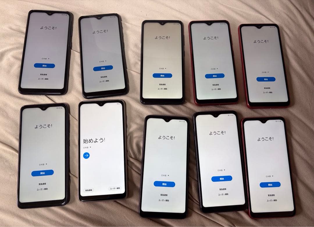GALAXY A21 カラー3種類初期化済み10個docomo9