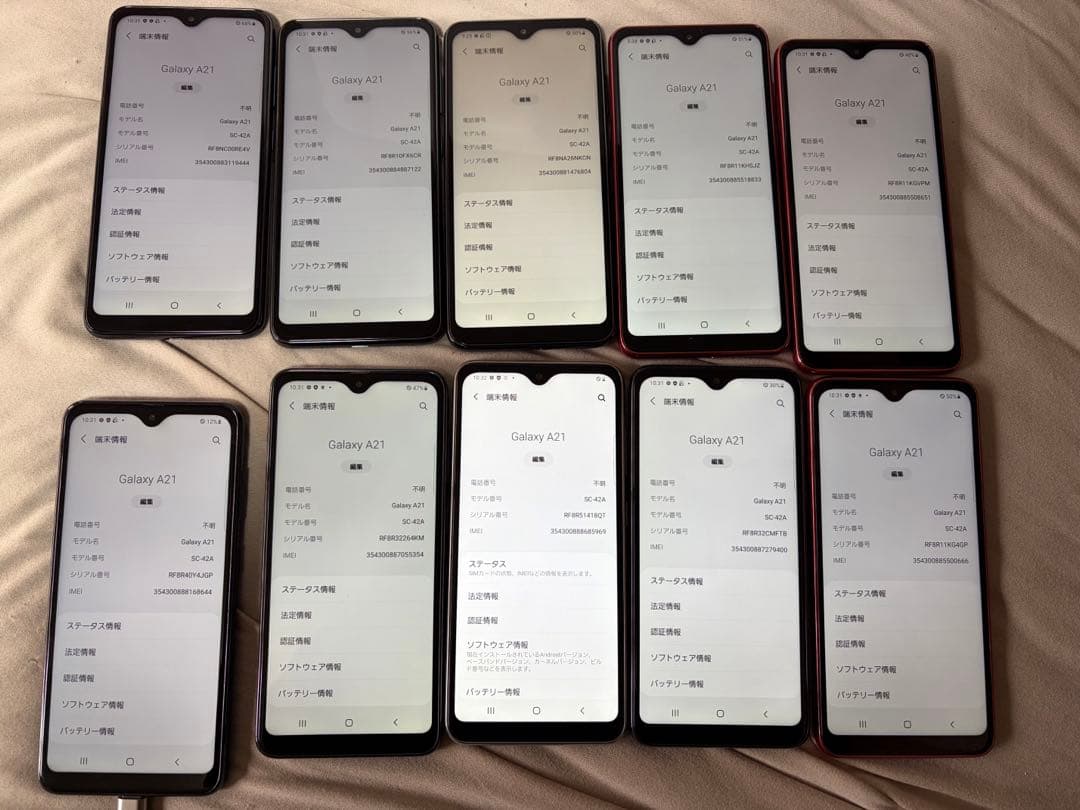 GALAXY A21 カラー3種類初期化済み10個docomo9