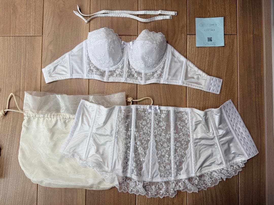 セモア ブライダルインナー E75 70