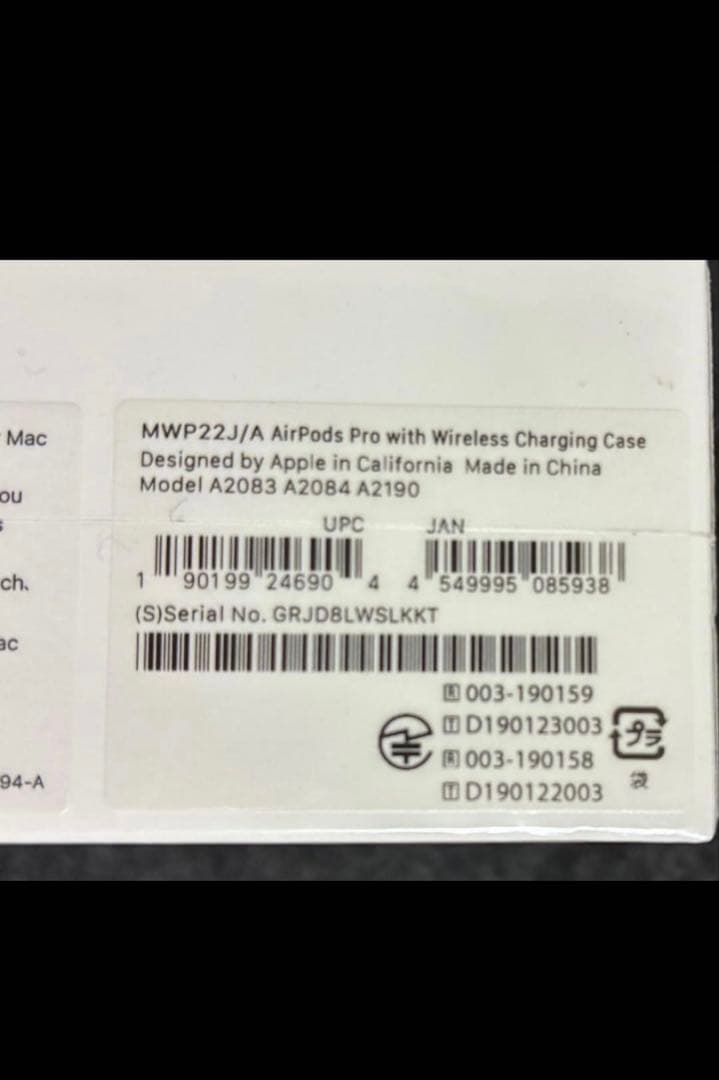 AirPods Pro MWP22J/A 【新品 シュリンク 未開封】