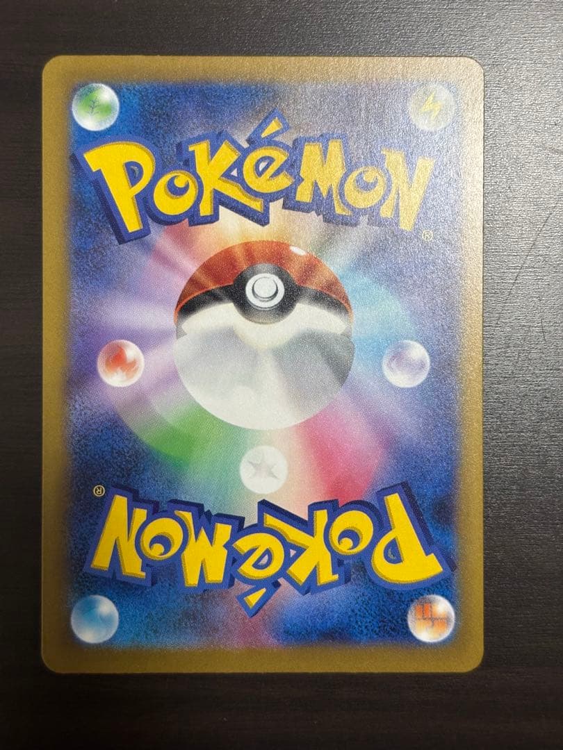 ピカチュウ ex SAR メガドリーム