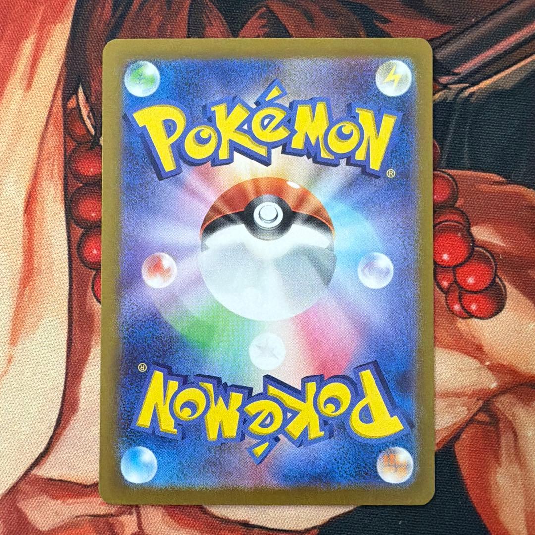 ヒビキのホウオウex sar