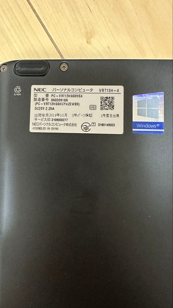 Windowsノート本体 NEC VersaPro VH-4