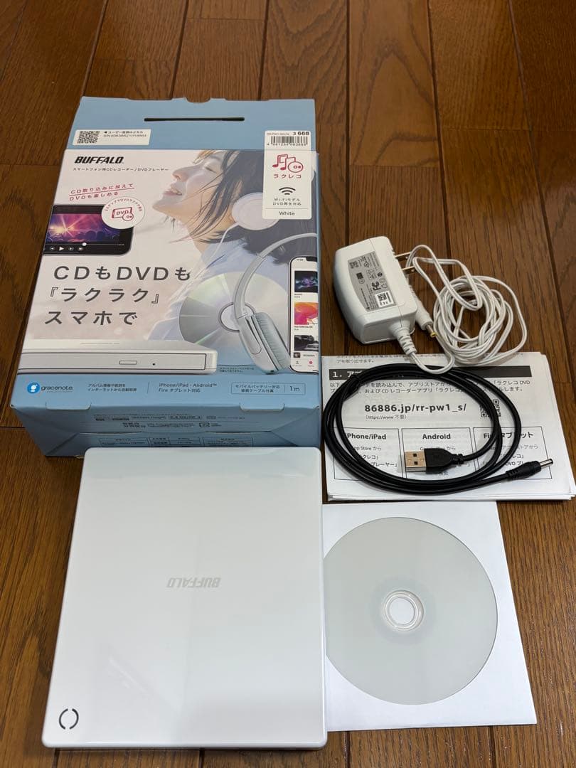 BUFFALO バッファロー ラクレコ