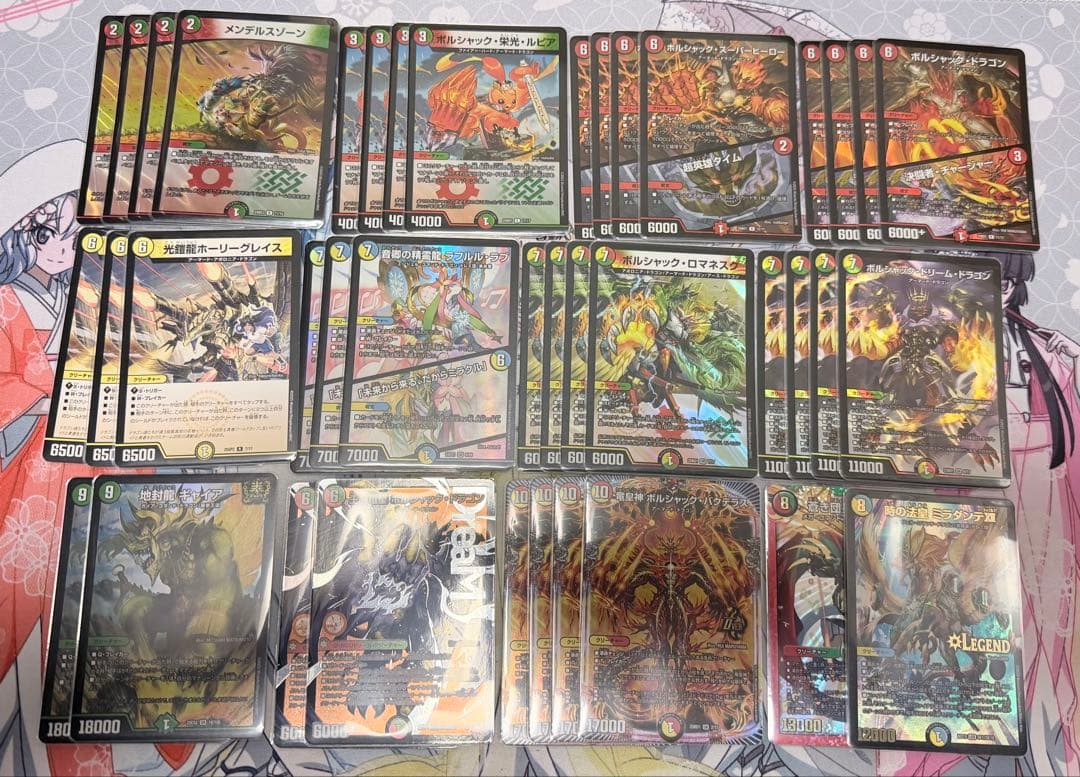 リースボルシャック デッキ 調整パーツ付き