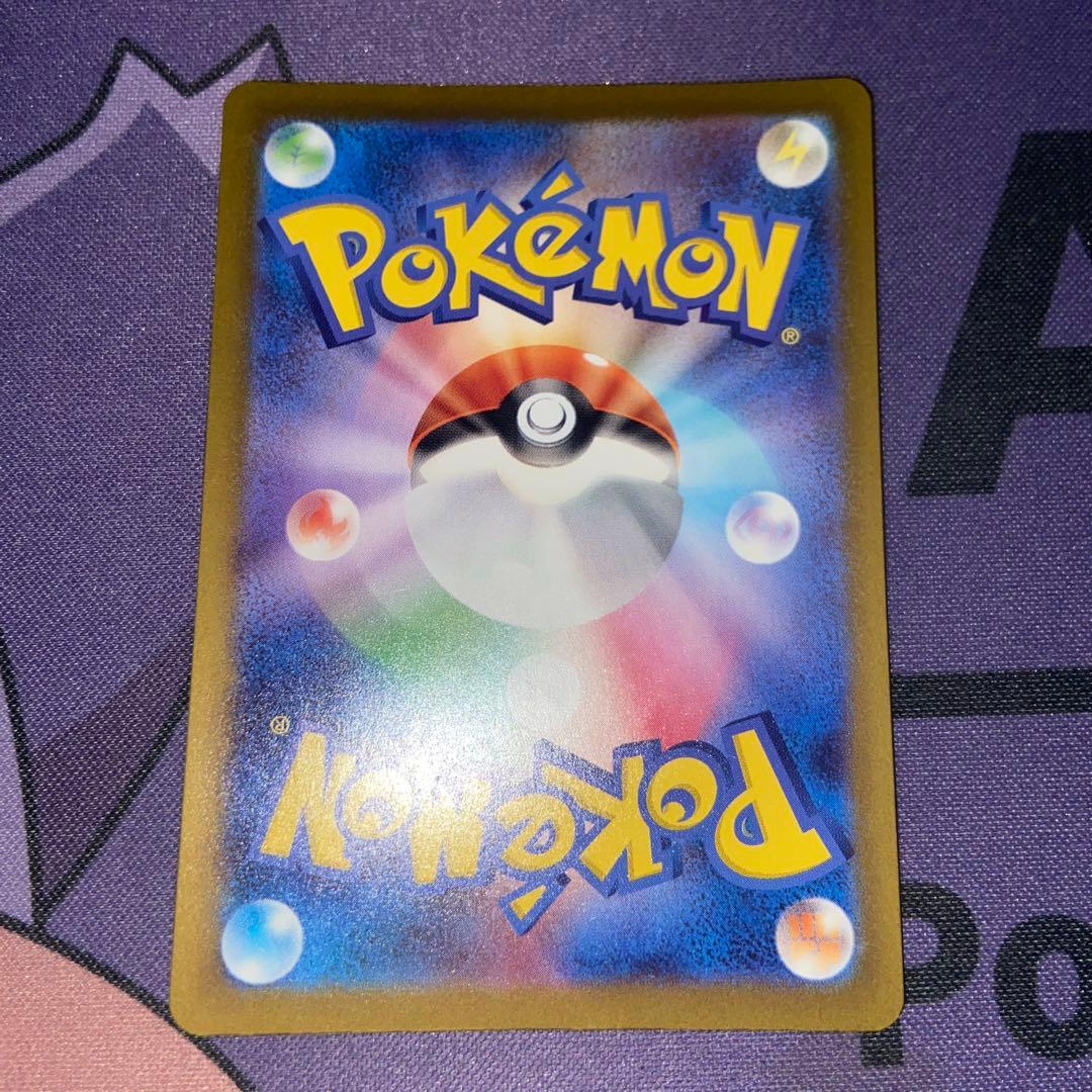 ロケット団のミュウツーex SAR×2