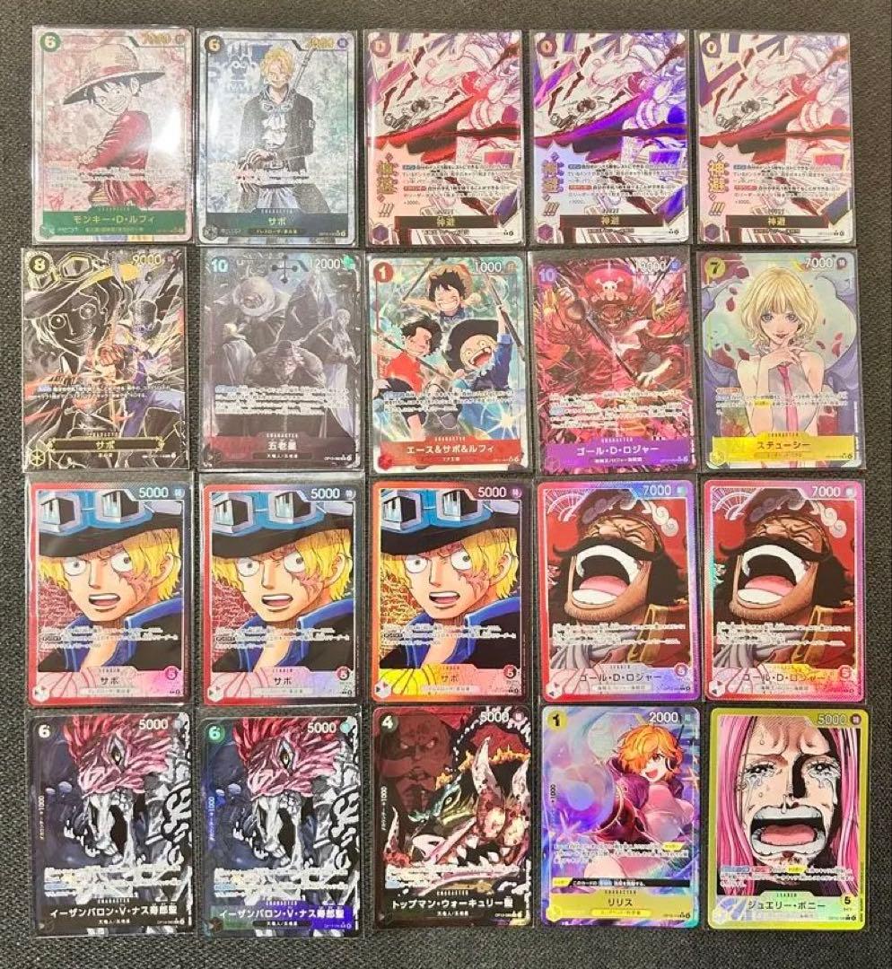 ワンピースカード　まとめ売り　パラレル・SEC 合計58枚