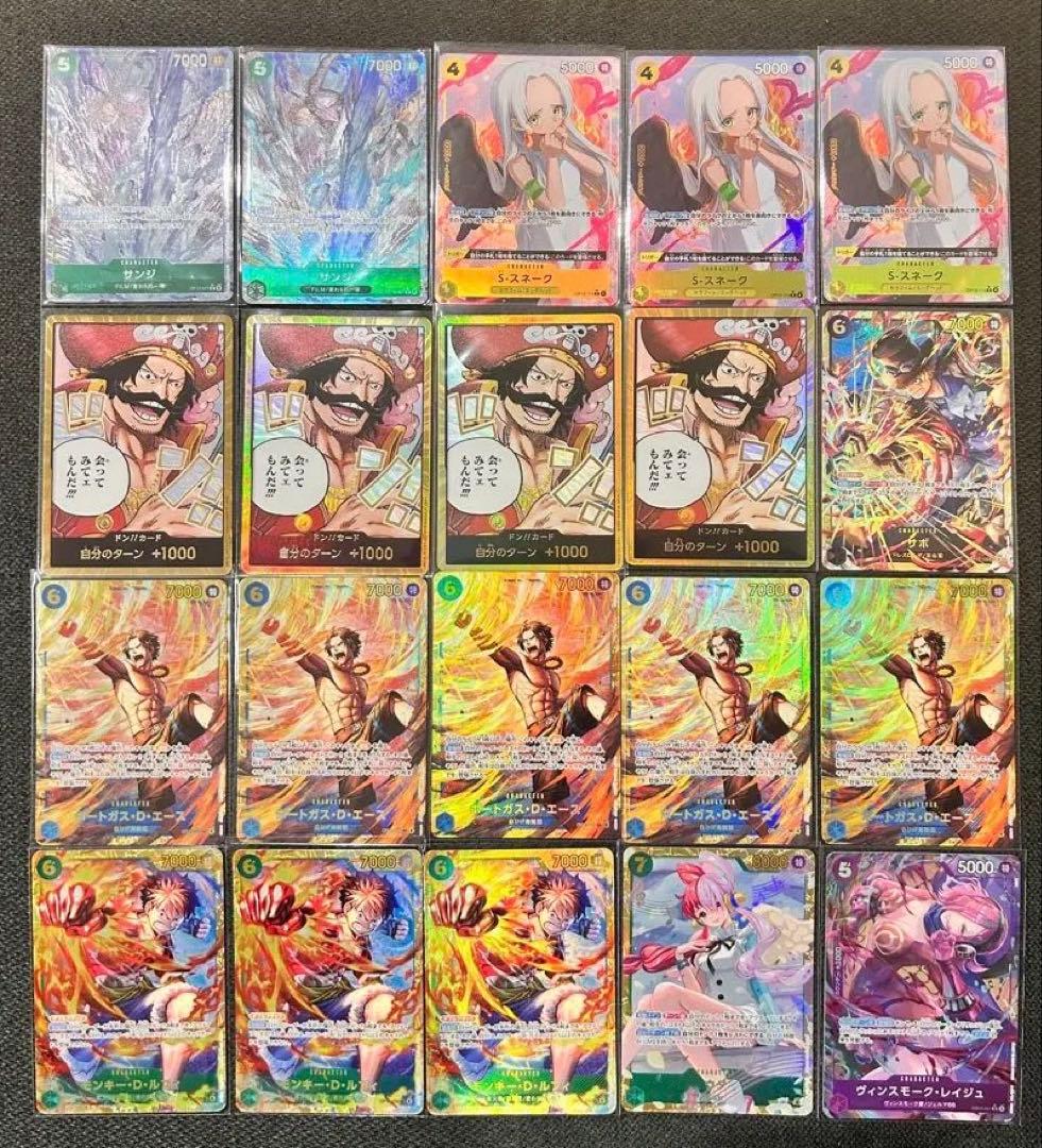 ワンピースカード　まとめ売り　パラレル・SEC 合計58枚