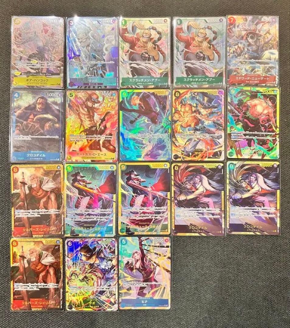 ワンピースカード　まとめ売り　パラレル・SEC 合計58枚