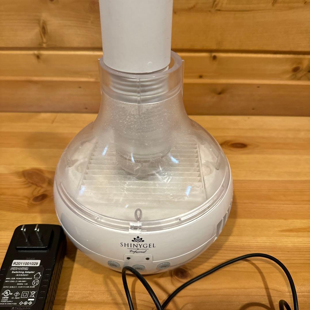 シャイニージェル　集塵機