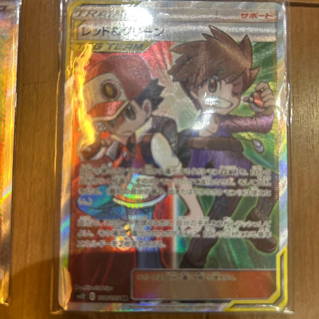 ポケモンカード トレーナーカード 3枚セット