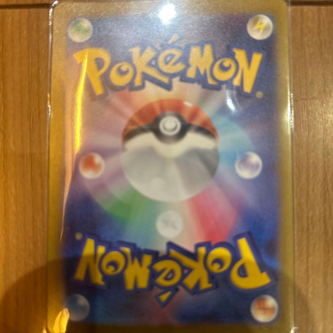 ポケモンカード トレーナーカード 3枚セット