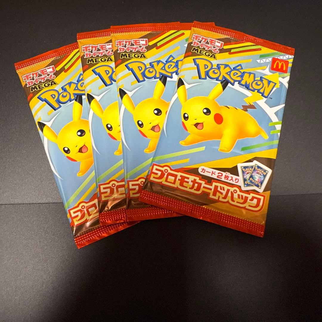 ポケモンカードMEGA マクドナルド プロモカードパック4パック未開封