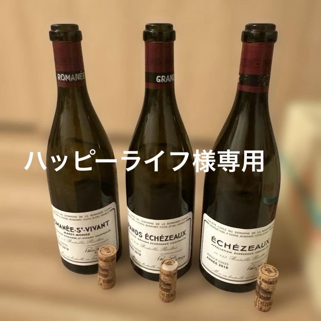 ハッピーライフDRC2019