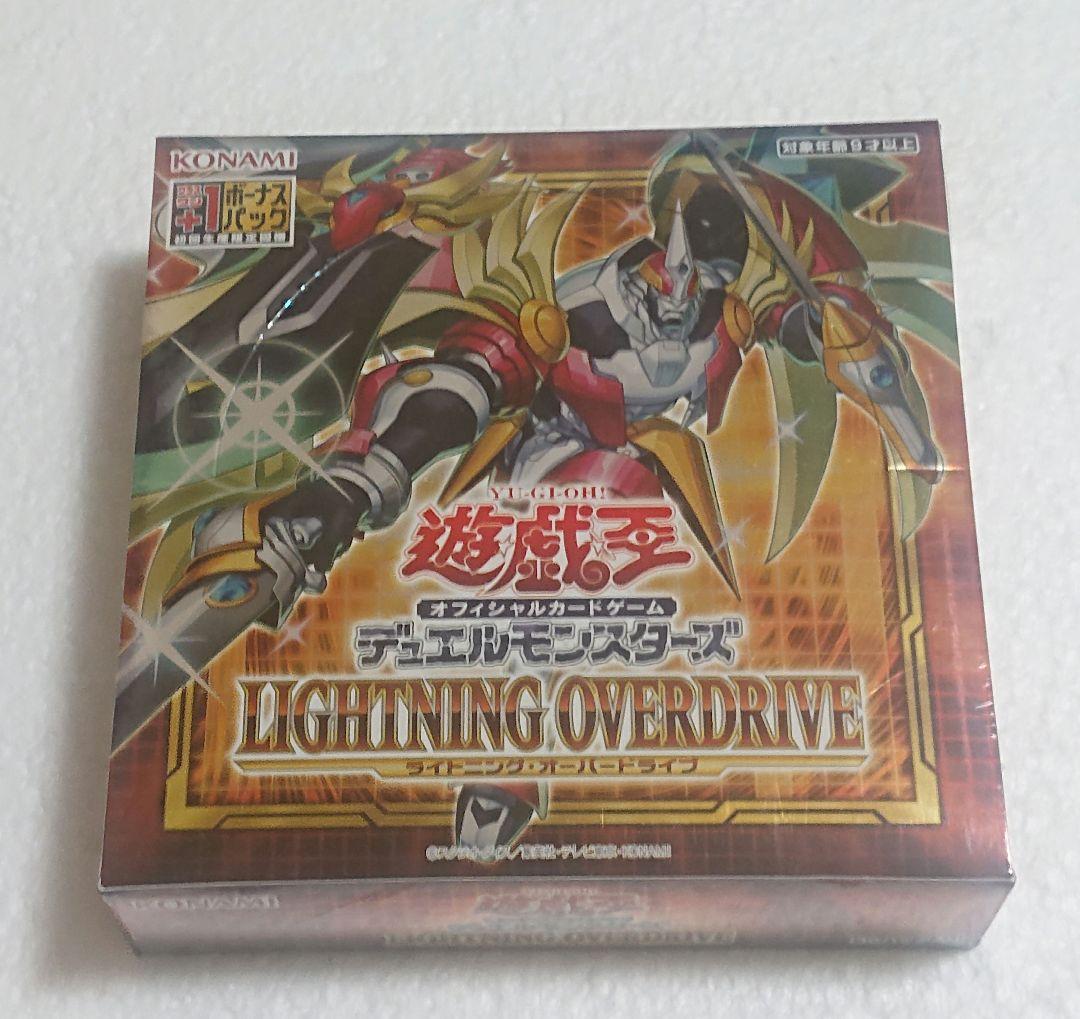 新品未開封 LIGHTNING OVERDRIVE １BOX シュリンク付