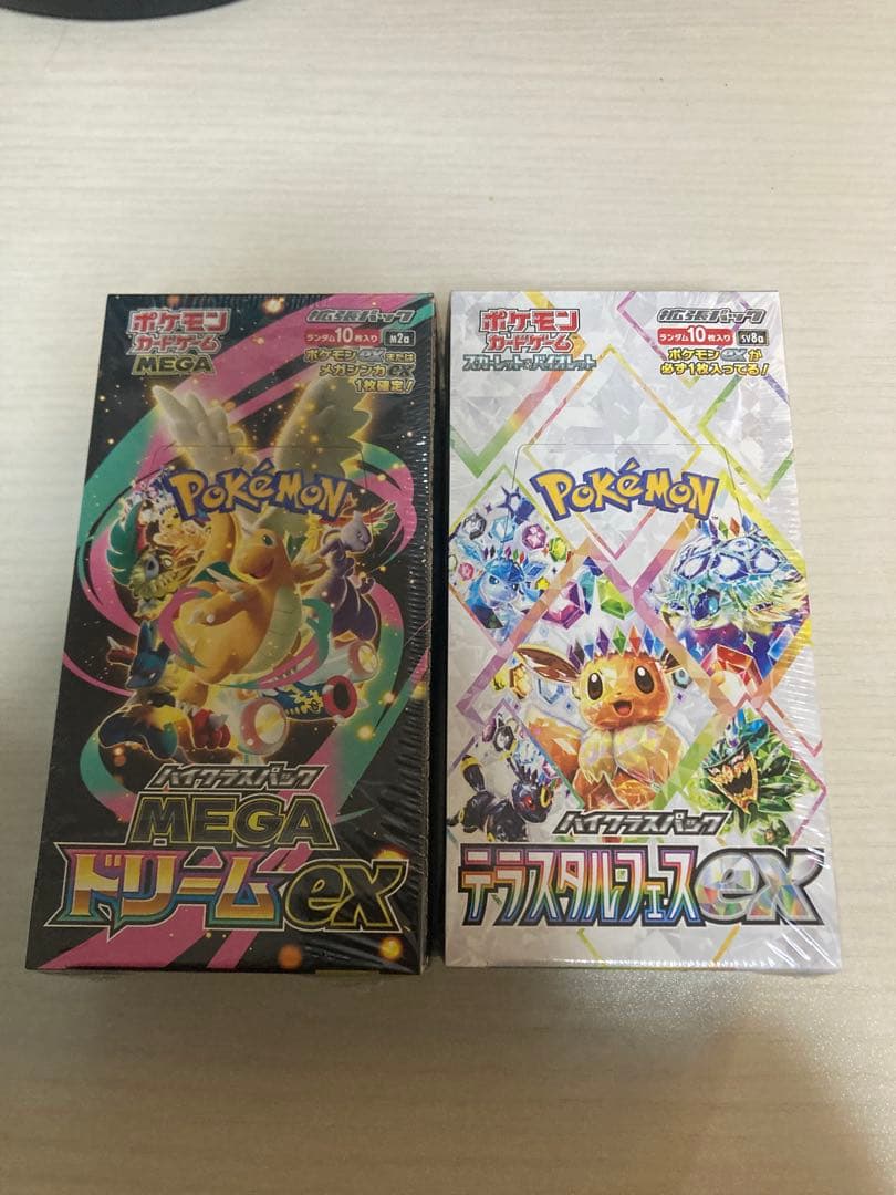 ポケモンカードゲーム メガドリームexテラスタルフェスBOX未開封シュリンク付き