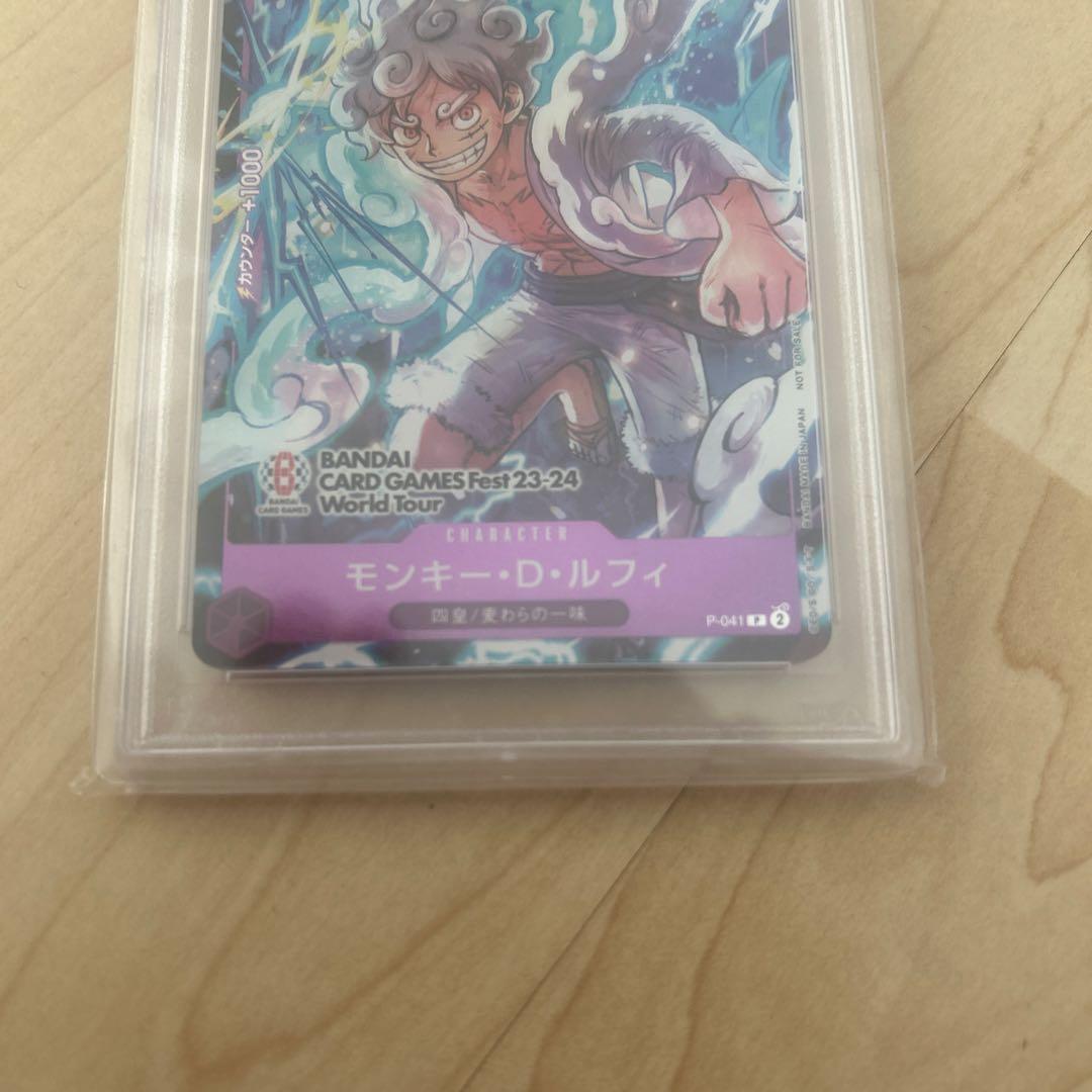 【PSA10】モンキー・Ｄ・ルフィバンダイカードゲームフェスタ23（最終値下げ）