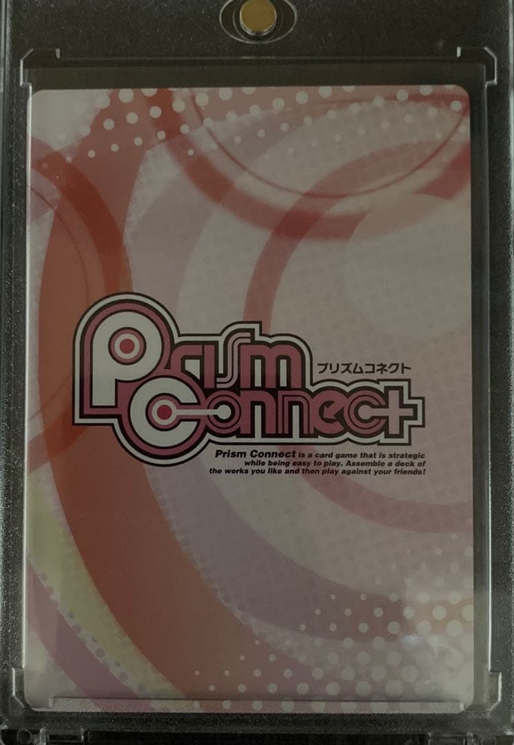 プリズムコネクト　天導愛菜直筆サインカード