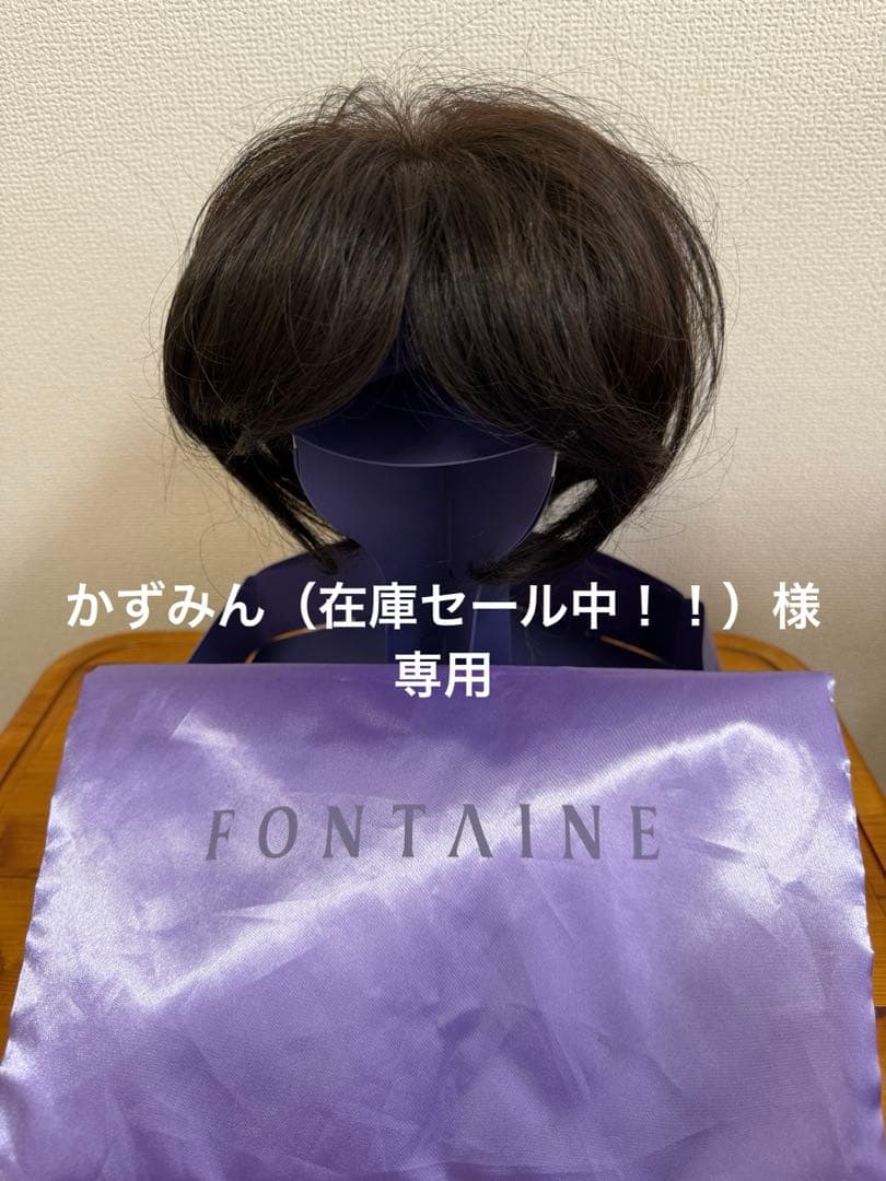 【かずみん】フォンテーヌReadymade fluffy 262 CV2
