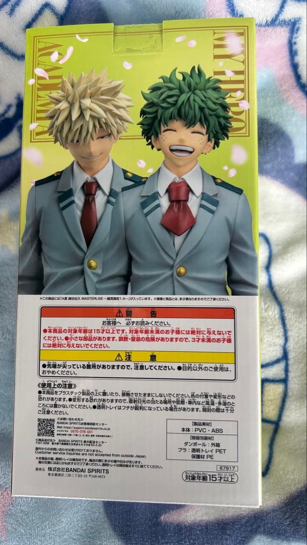 僕のヒーローアカデミア　紡がれる想い　一番くじ　A賞　緑谷出久