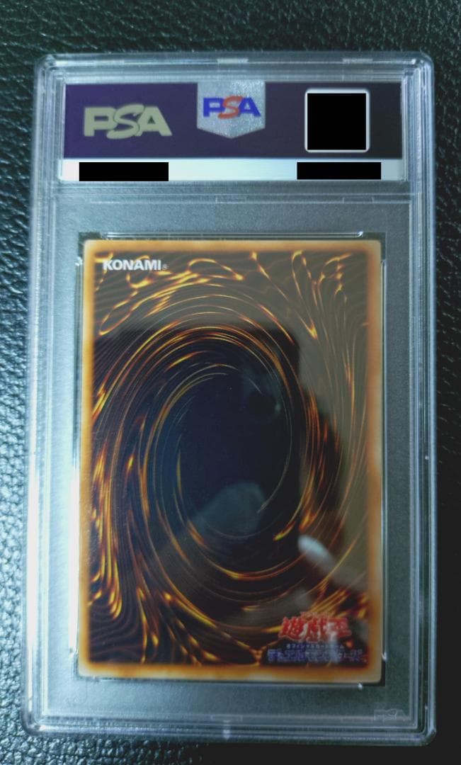 【高希少品_PSA鑑定10】クレセント・ドラゴン（1999年発行）