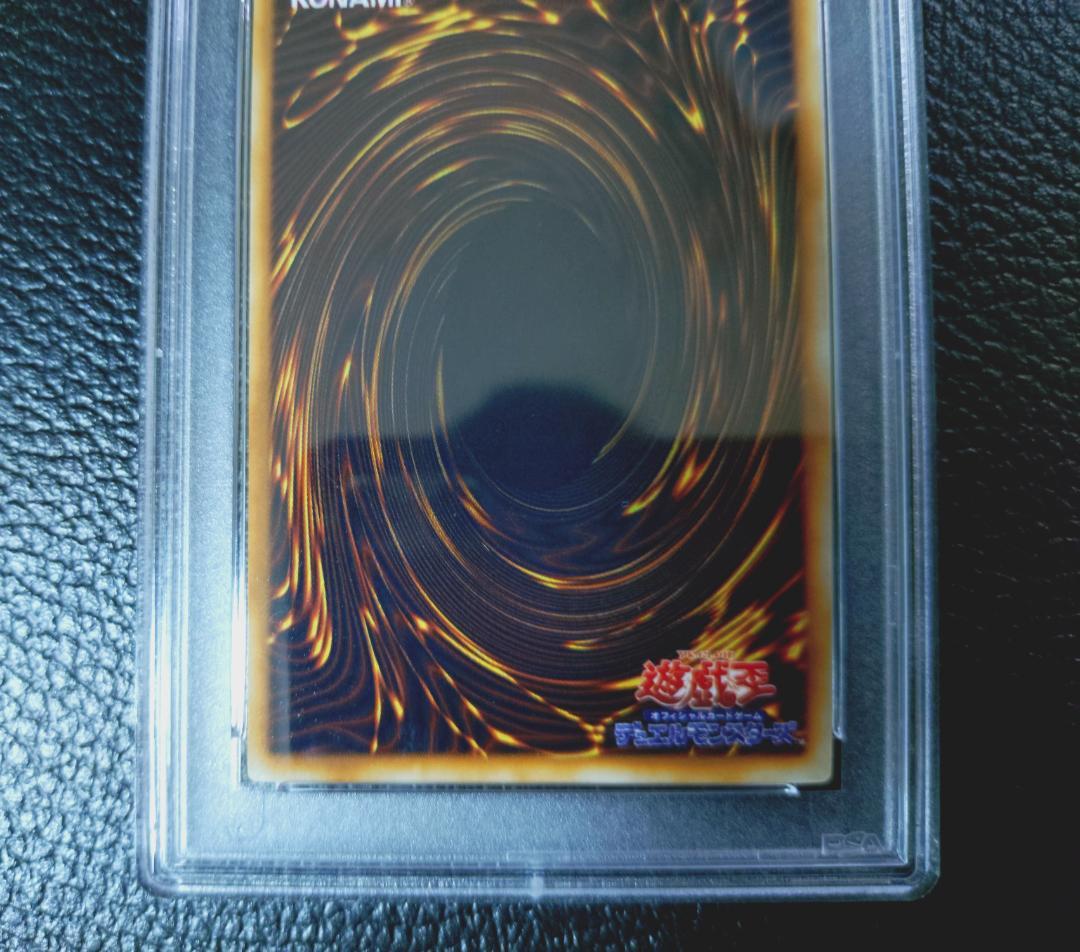 【高希少品_PSA鑑定10】クレセント・ドラゴン（1999年発行）