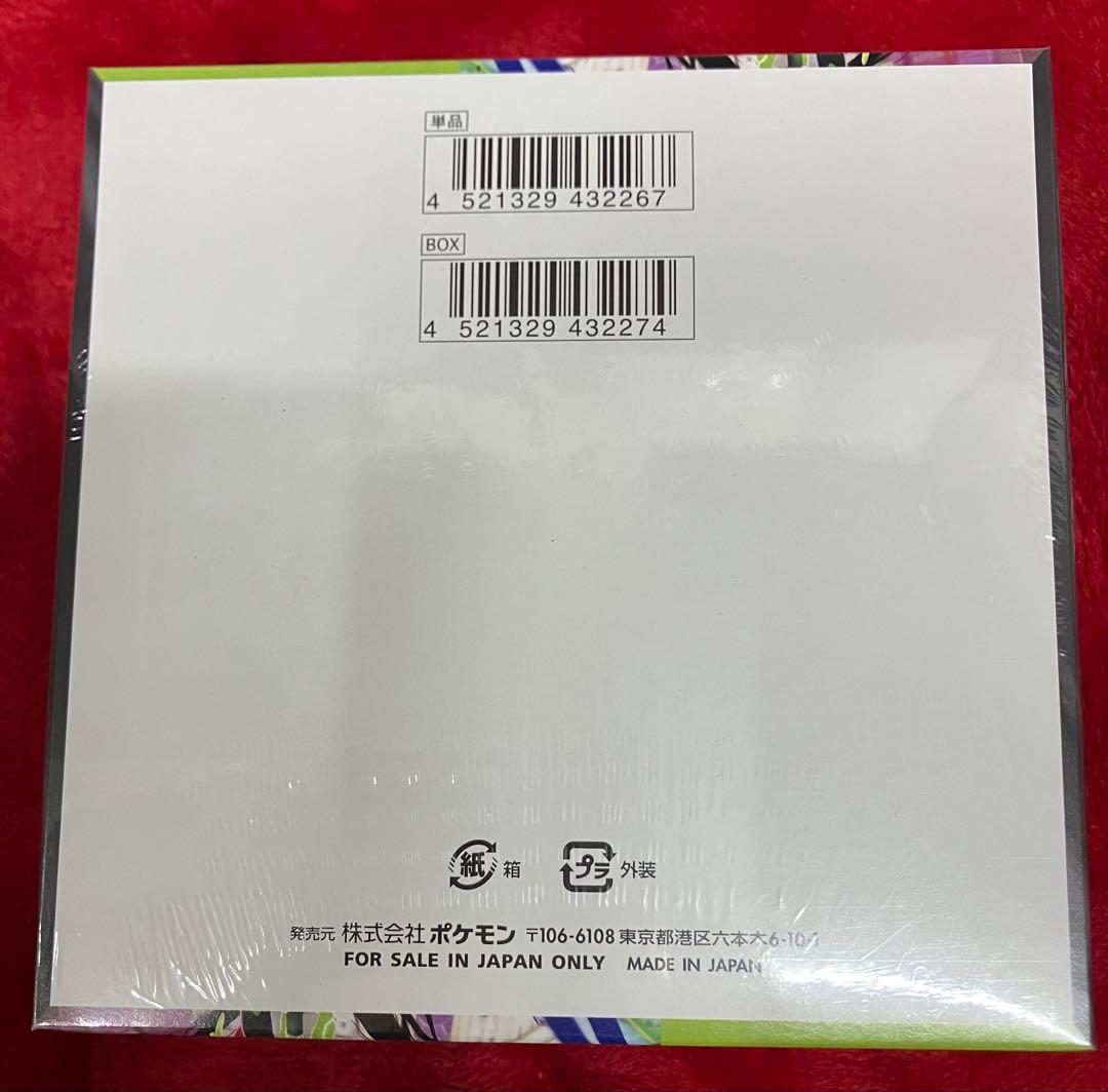 ポケモンカードゲーム ムニキゼロ新品未開封シュリンク付1BOX