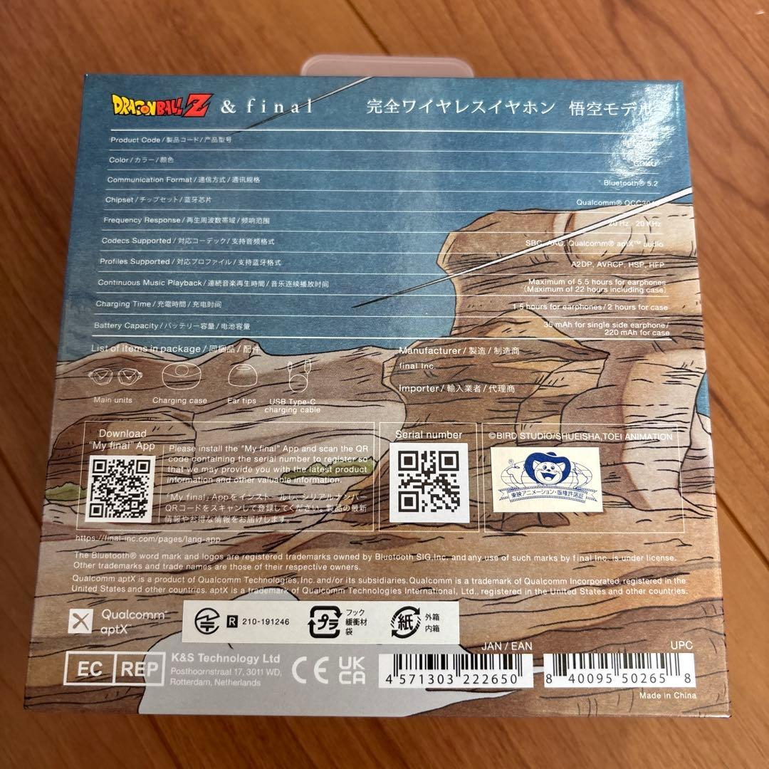 ドラゴンボールZ × final 悟空モデルワイヤレスイヤホン新品　版権商品
