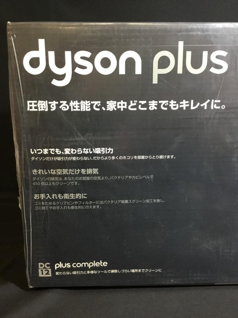 新品未開封 Dyson DC12 plus complete 掃除機