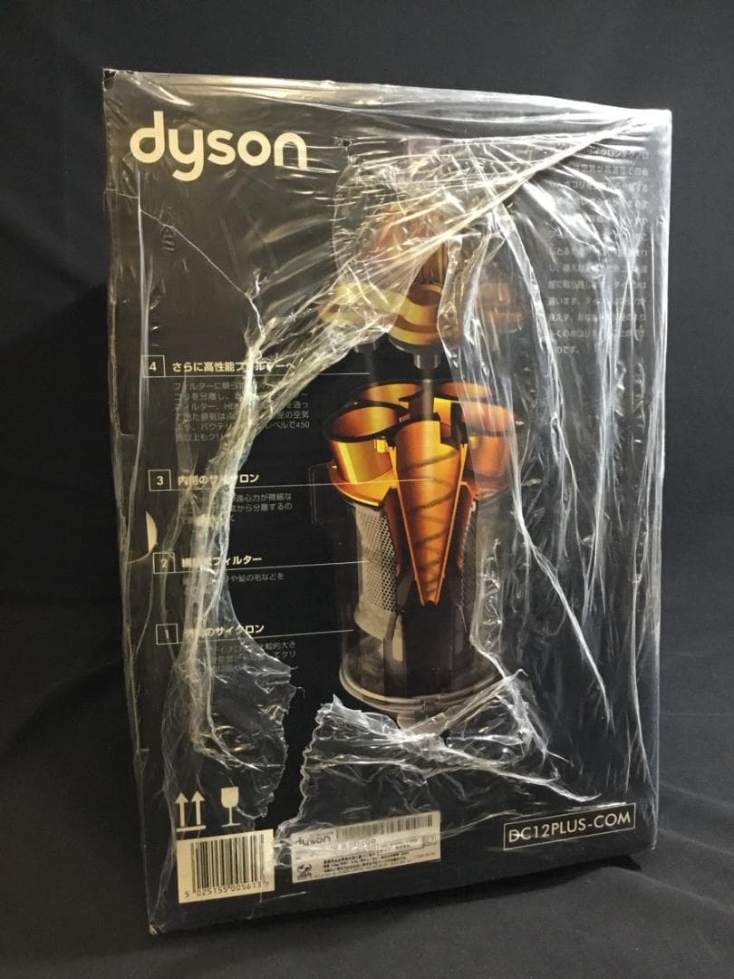新品未開封 Dyson DC12 plus complete 掃除機