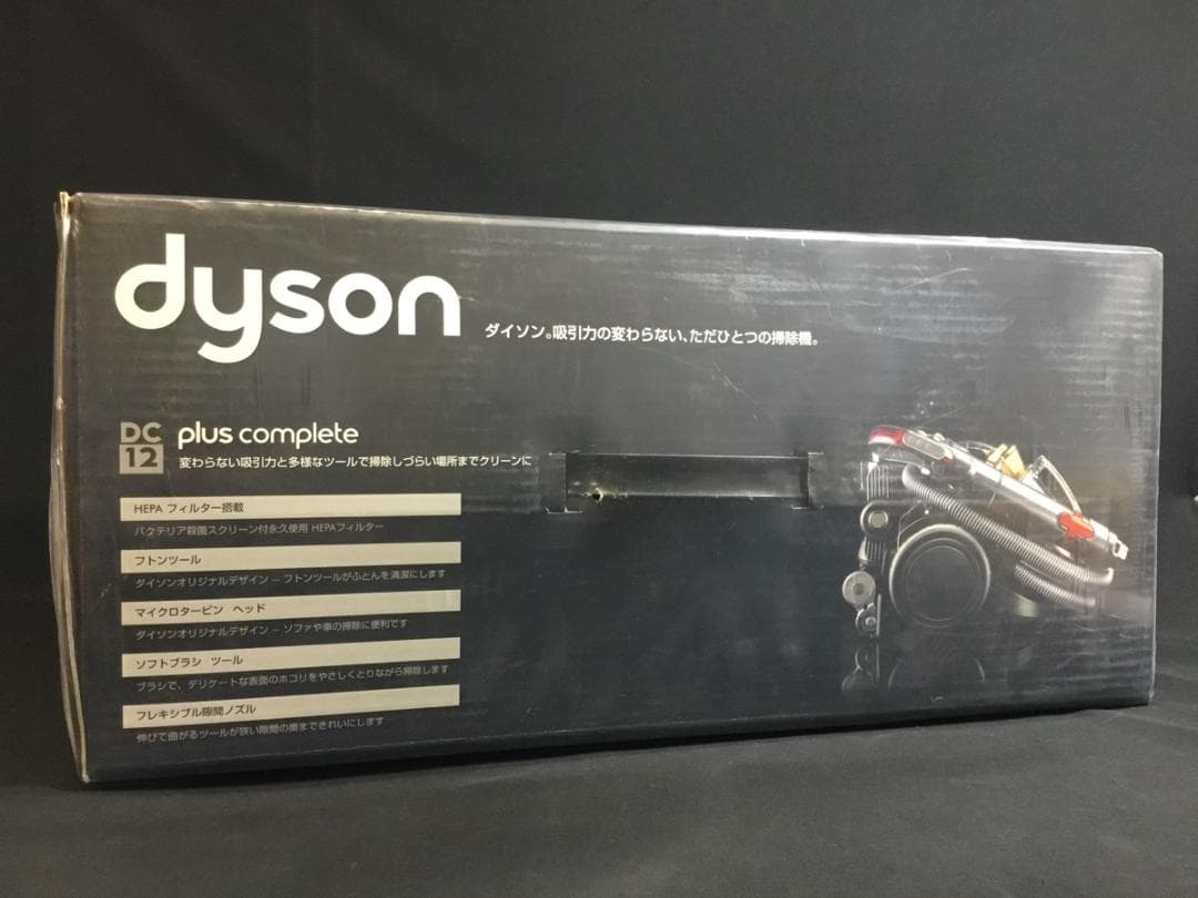 新品未開封 Dyson DC12 plus complete 掃除機