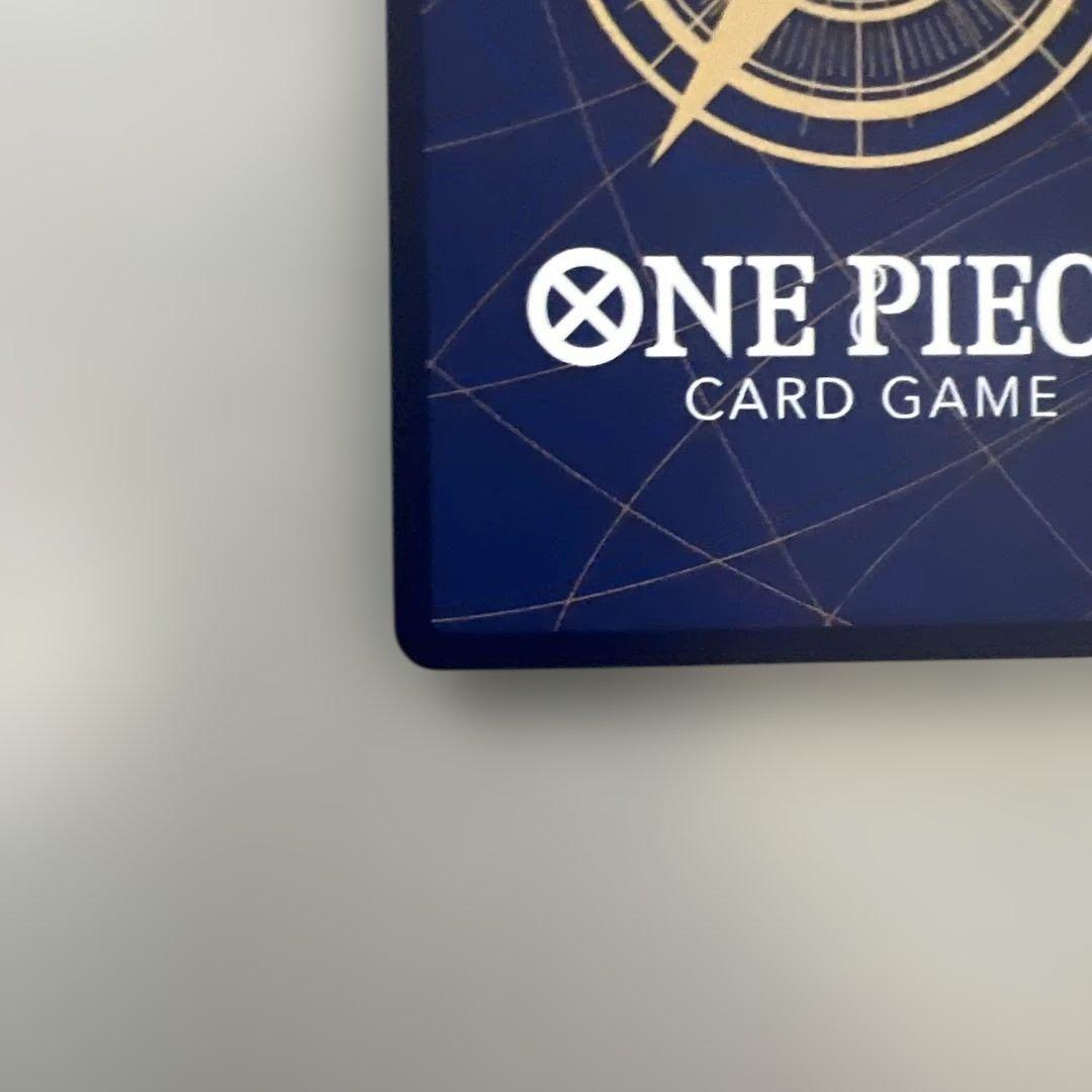 五老星 赤字 パラレル