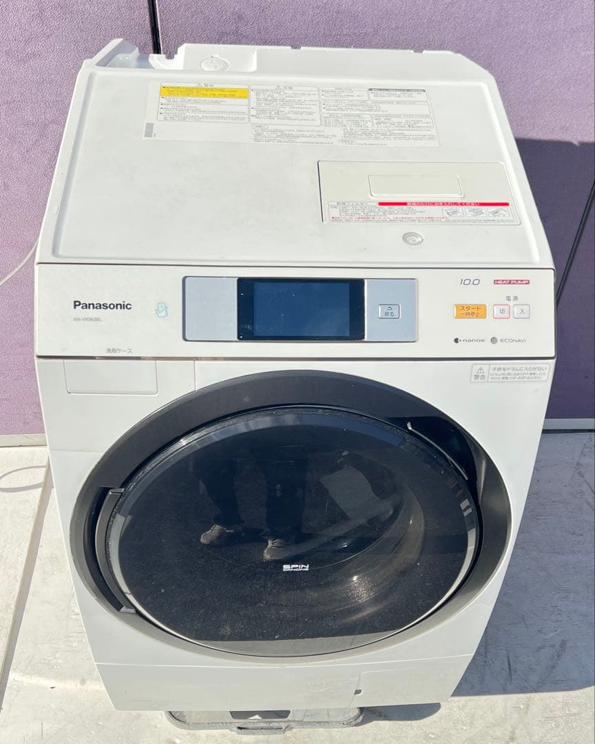 Panasonic ドラム式電気洗濯乾燥機 品番 NA-VX9600L